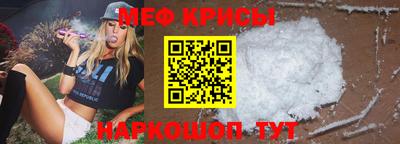 мет Моздок