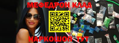 таблы Можайск