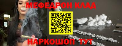 таблы Можайск