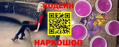 таблы Можайск