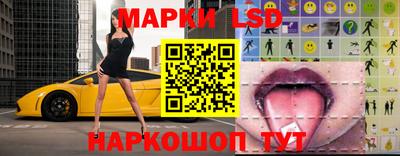 таблы Можайск