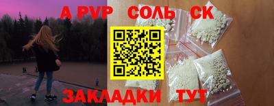 apvp Можга