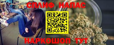 таблы Можайск