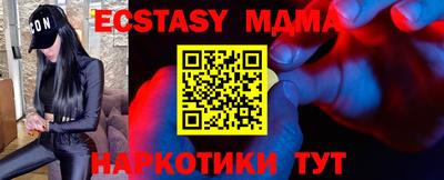 таблы Можайск