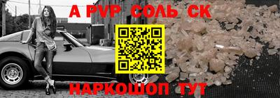 таблы Можайск