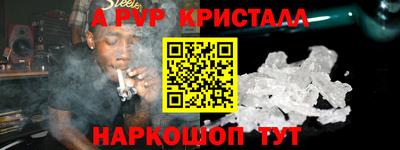 мет Моздок