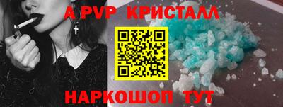 apvp Можга