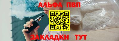 таблы Можайск