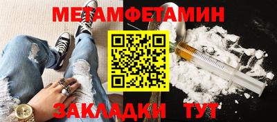 таблы Можайск