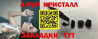 мет Моздок
