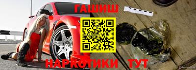 таблы Можайск