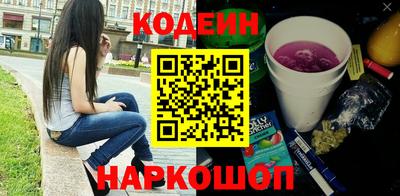 таблы Можайск