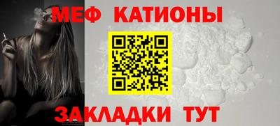 мет Моздок