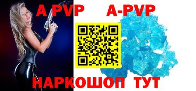 таблы Можайск