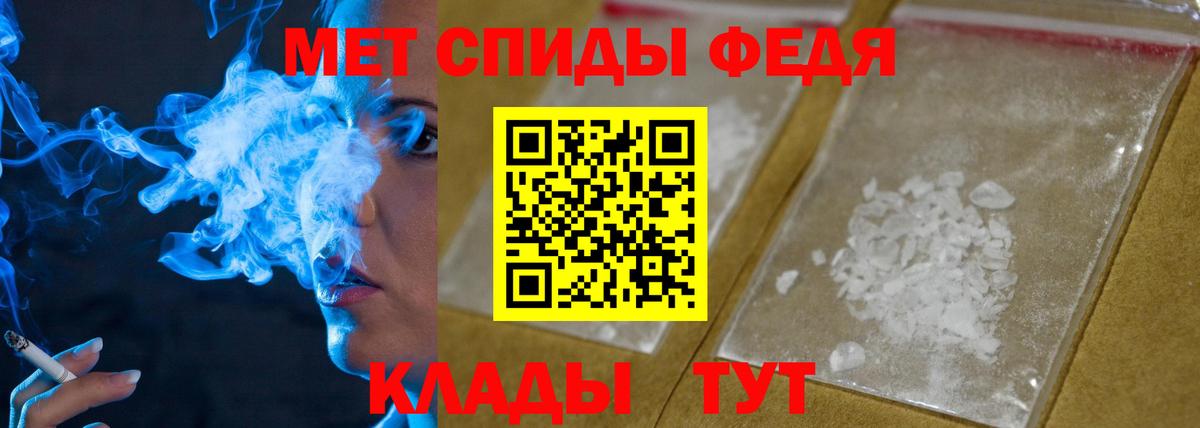 Чебаркуль  Первитин мет  Вход с VPN 