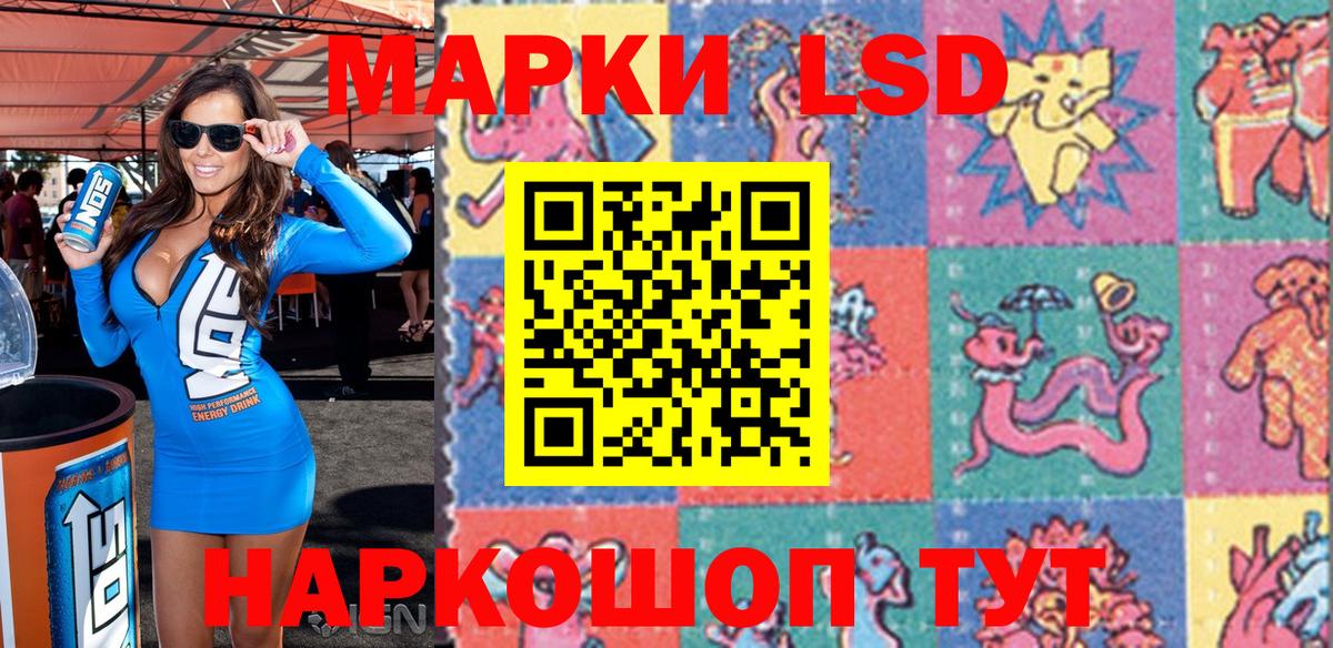 Марки NBOMe 1,8мг  Марки NBOMe 1,8мг  Чебаркуль  Вход с VPN 