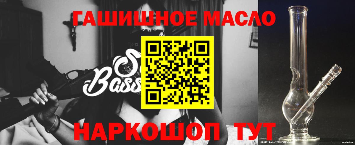 даркнет сайт  Дистиллят ТГК вейп  ТГК концентрат  Вход с VPN  Чебаркуль 