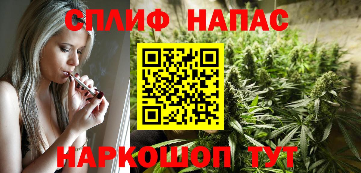 Канабис White Widow  Марихуана ГИДРОПОН  Конопля сатива  Чебаркуль  Вход с VPN 